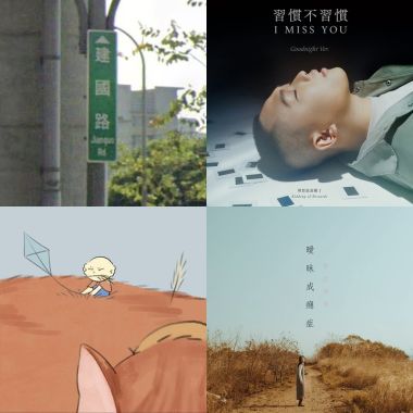 歐買尬