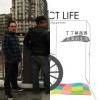 丁丁與西西