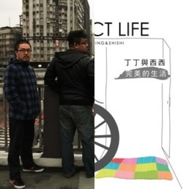 丁丁與西西
