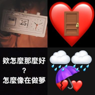 我的