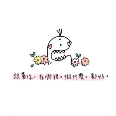 我的歌單  5/17studying
