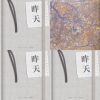 我