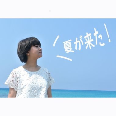 日ㄉ 舒服ㄉ