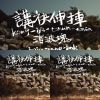 可以給爸爸的台語歌