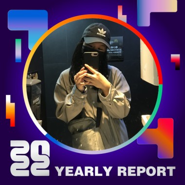 2022 個人年度精選