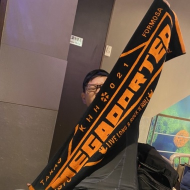 團仔