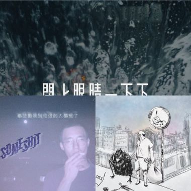 嘻哈