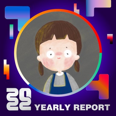 2022 個人年度精選