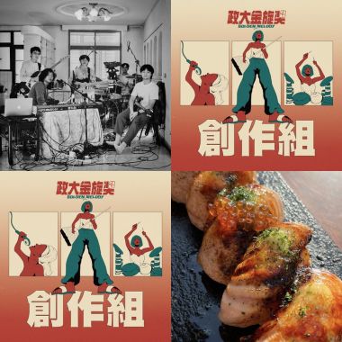 我說超好聽