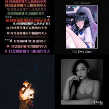 睡覺聽