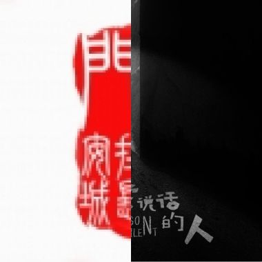 我的歌单