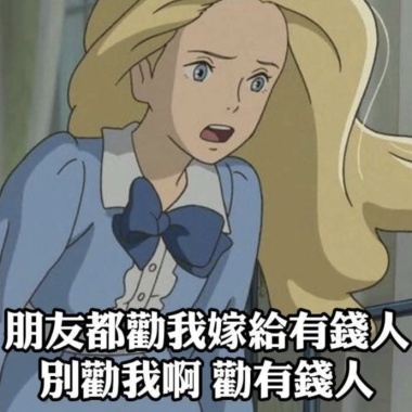 2025年鐵玫瑰~小清新樂團