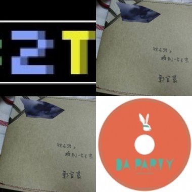 2020二