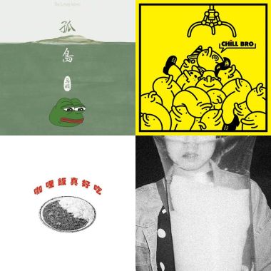 My Playlist 2