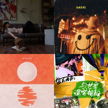 My Playlist 2
