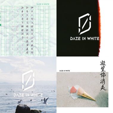 Daze in White