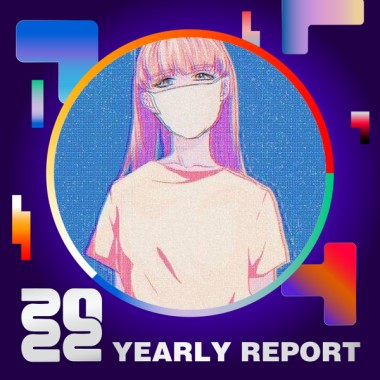 2022 個人年度精選