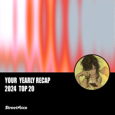 2024 個人年度精選