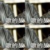 李宗盛