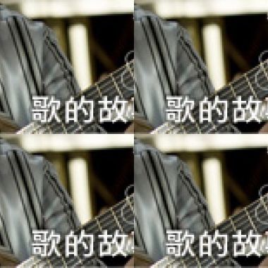 李宗盛