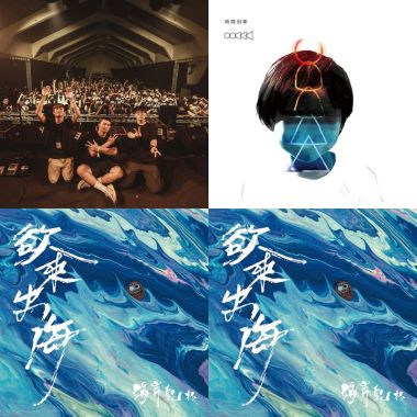 暫停一下