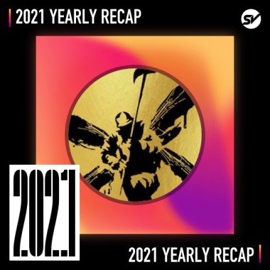 2021 個人年度精選之最