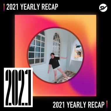 2021 個人年度精選之最