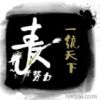 我的歌单