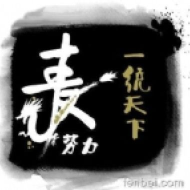 我的歌单