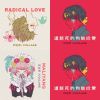 My Playlist 1