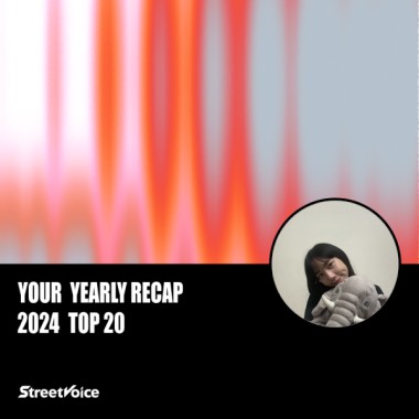 2024 個人年度精選