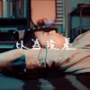 My Playlist 1