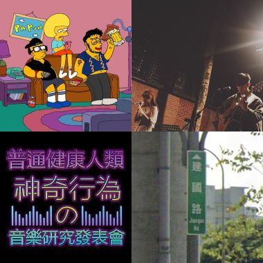 沒有了