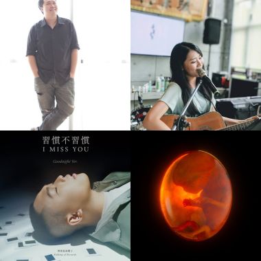 中文 慢來