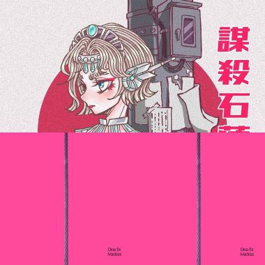 珂拉琪