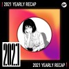 2021 個人年度精選之最