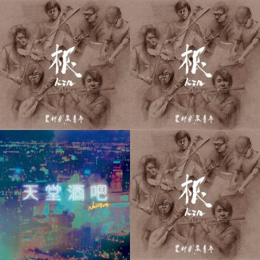 啊喲