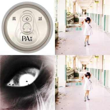 拉拉拉