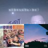 饒舌