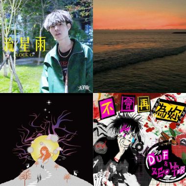 Emo rap