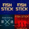 魚條