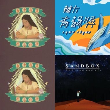 愛的