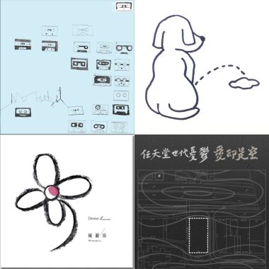 回來ㄅ