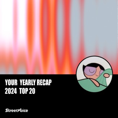 2024 個人年度精選