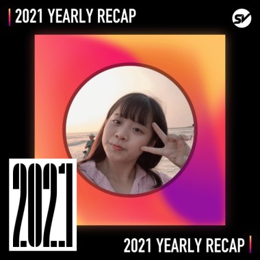 2021 個人年度精選之最