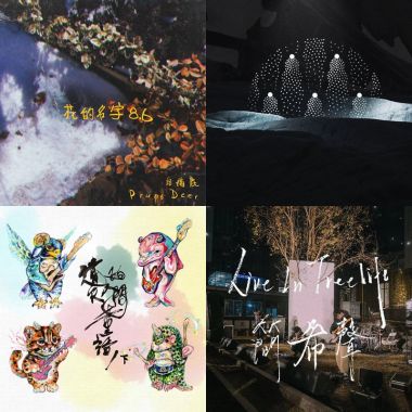 Post-rock