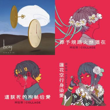 三