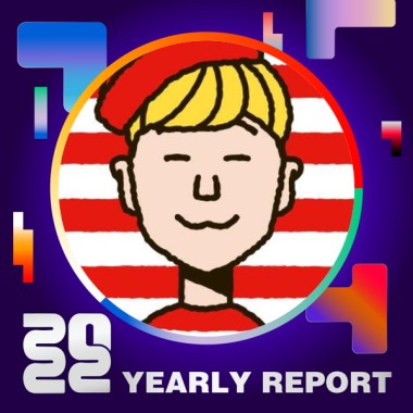 2022 個人年度精選