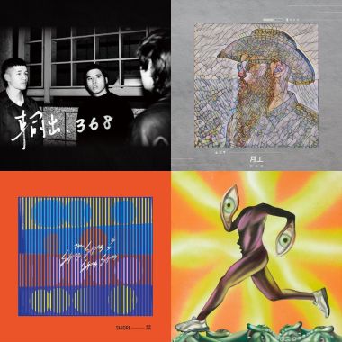 2022 New songs