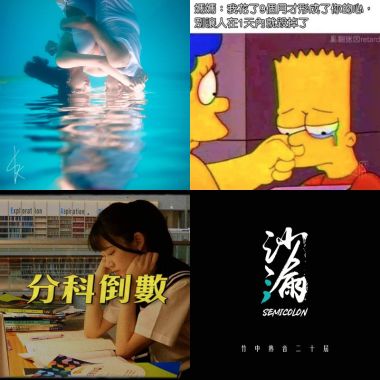 拉拉